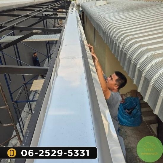 ติดตั้งรางน้ำฝน สมุทรสาคร - ติดตั้งรางน้ำฝน สมุทรสาคร ติดตั้งรางน้ำฝน สมุทรสาคร - ติดตั้งรางน้ำฝน สมุทรสาคร