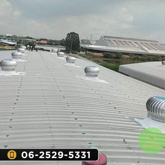 ติดตั้งรางน้ำฝน สมุทรสาคร - ติดตั้งลูกหมุนระบายอากาศ สมุทรสาคร ติดตั้งรางน้ำฝน สมุทรสาคร - ติดตั้งลูกหมุนระบายอากาศ สมุทรสาคร