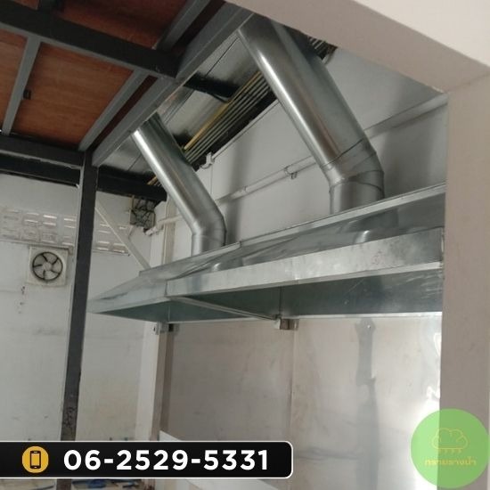 ติดตั้งรางน้ำฝน สมุทรสาคร - รับติดตั้งปล่องดูดควัน สมุทรสาคร ติดตั้งรางน้ำฝน สมุทรสาคร - รับติดตั้งปล่องดูดควัน สมุทรสาคร